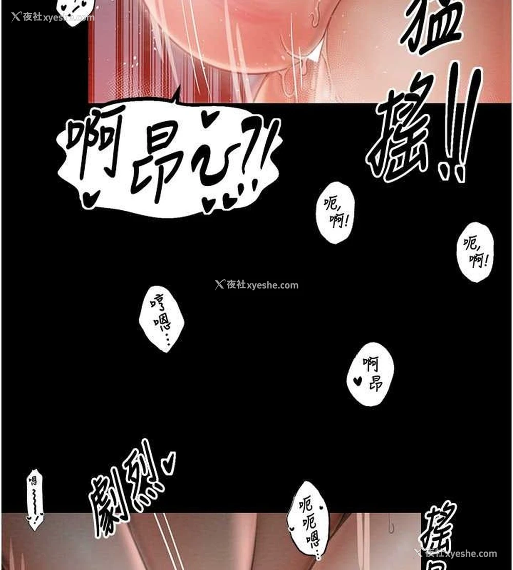 97P - 最强家丁