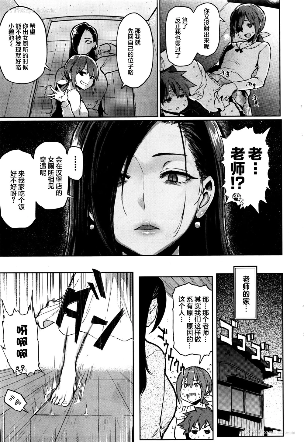 5P - [メメ50] まよい笔