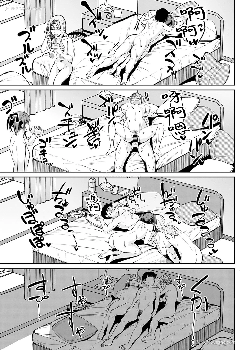 23P - [虎助遥人] ちちくり胸双曲 〜どっちもいいよね〜 (COMIC アンスリウム 2021年10月号) [中国翻訳] [DL版]