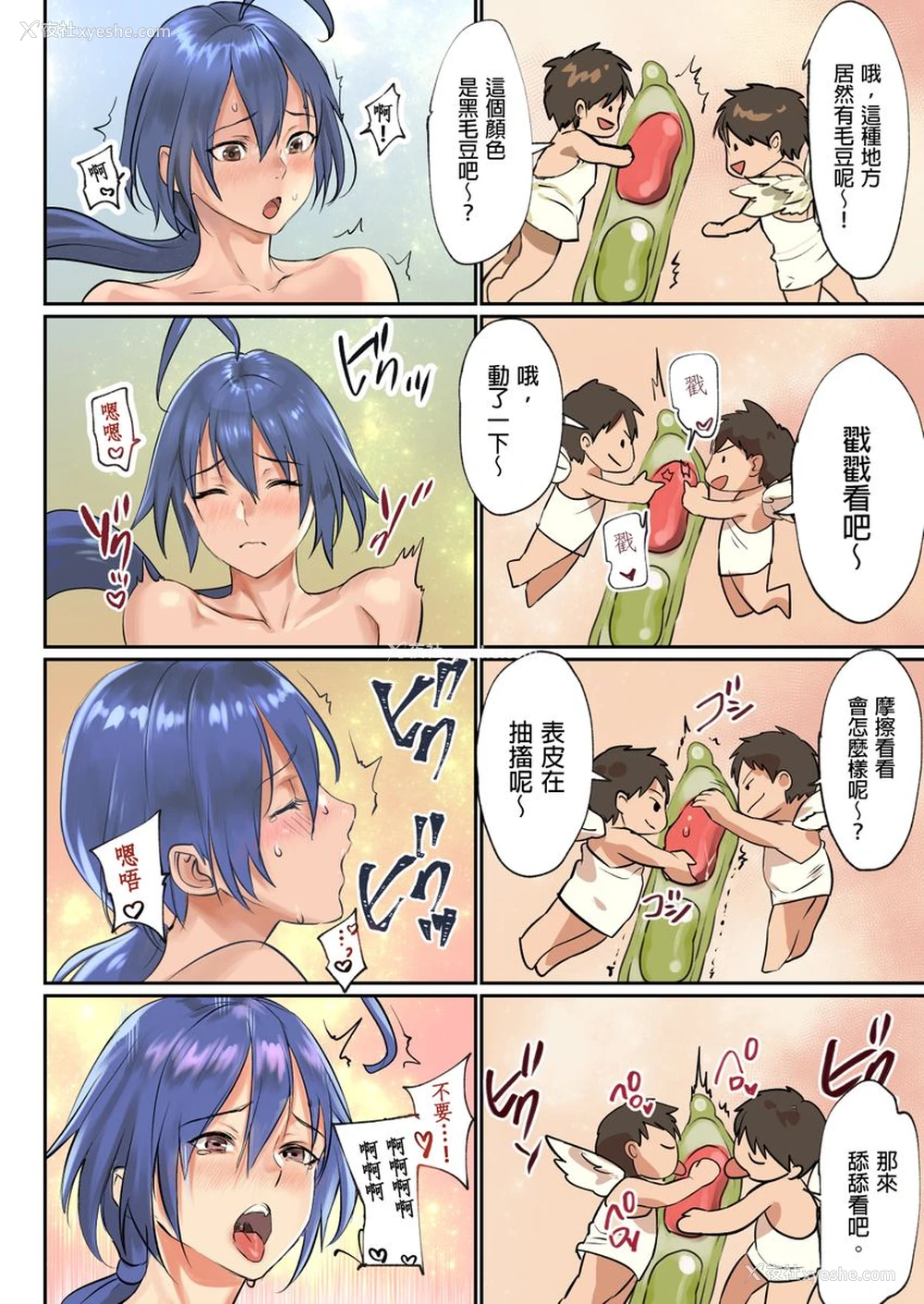 60P - [inkey、和泉万夜] ぱい☆パニック ～イカされ続ける彼女たち～ 2-5 [中国翻訳]