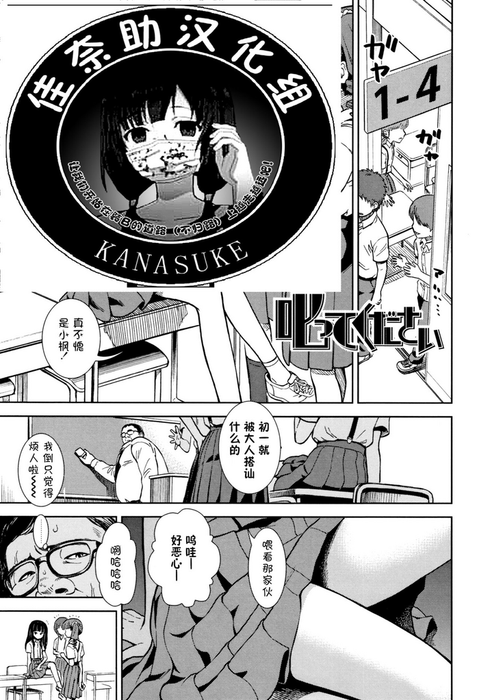 [砂漠] 叱ってください(女の子のおもちゃ) [中国翻訳]