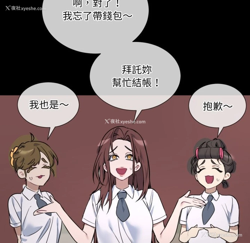 100P - 撕开冰山女神的面具