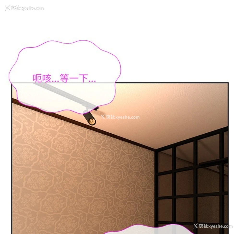 105P - 撕开冰山女神的面具