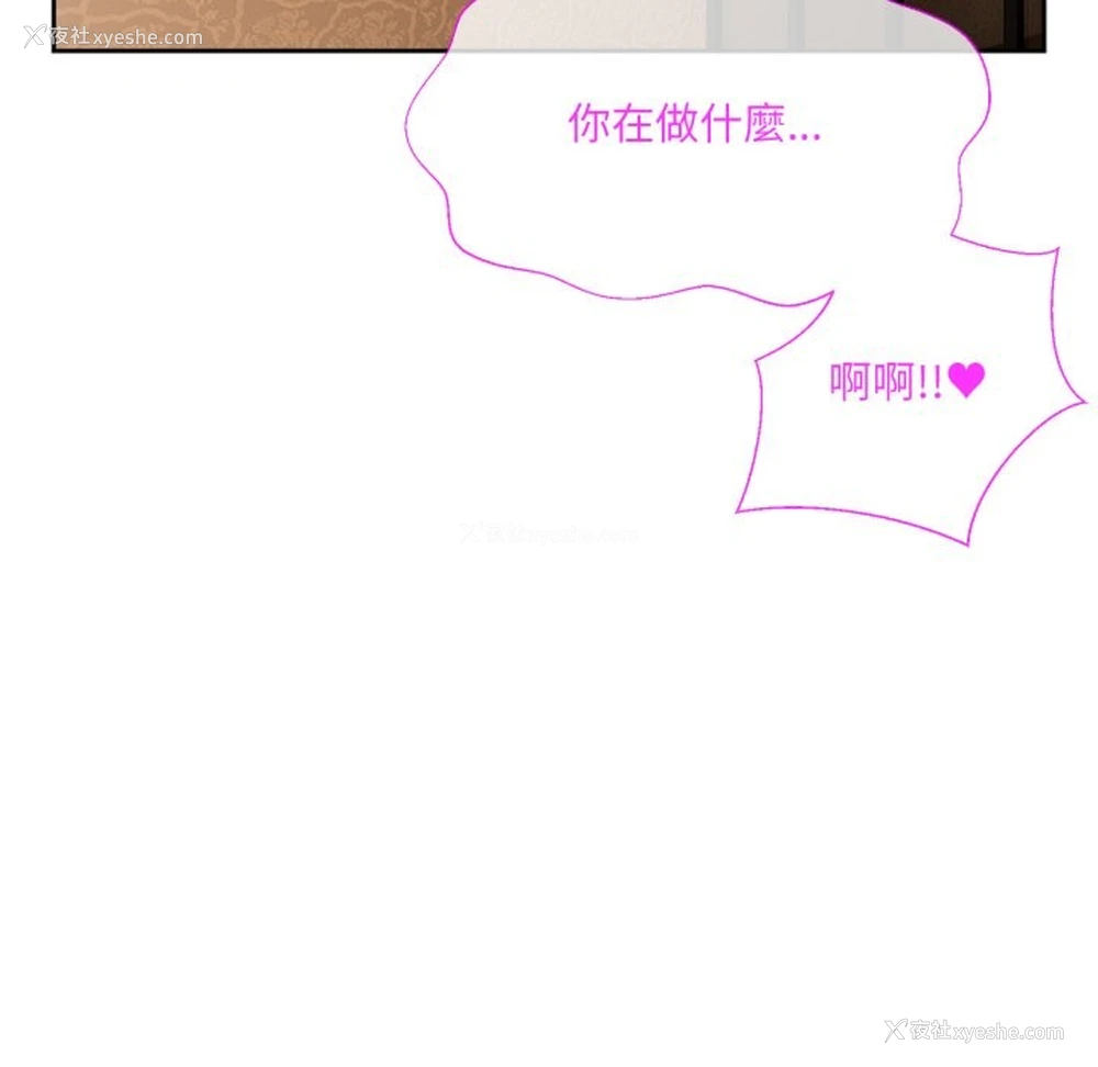 106P - 撕开冰山女神的面具