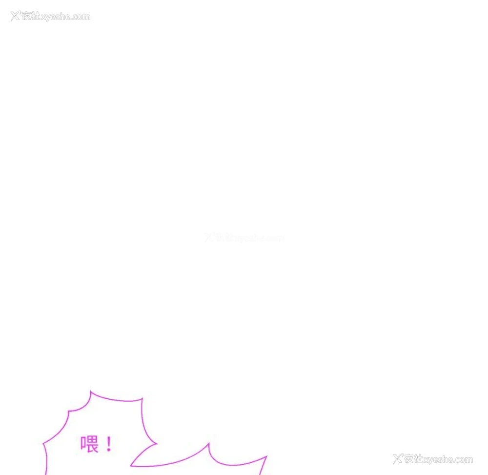107P - 撕开冰山女神的面具
