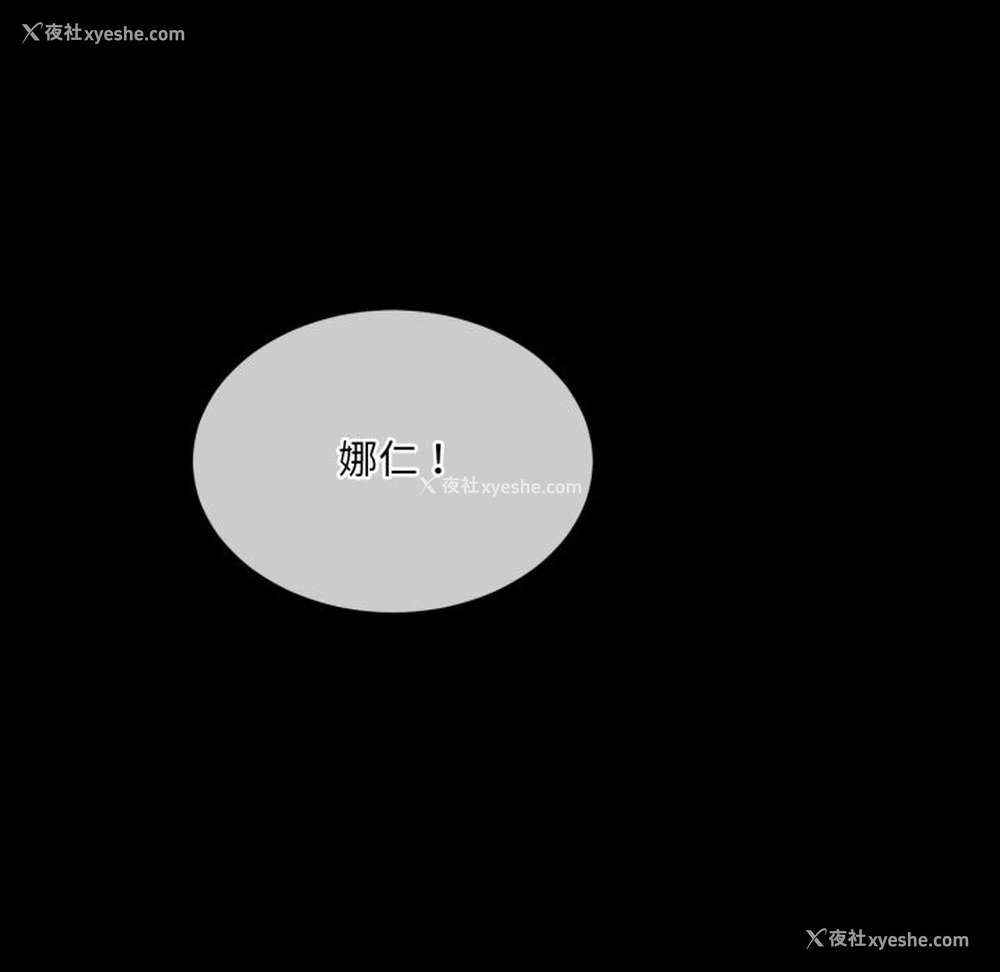 114P - 撕开冰山女神的面具