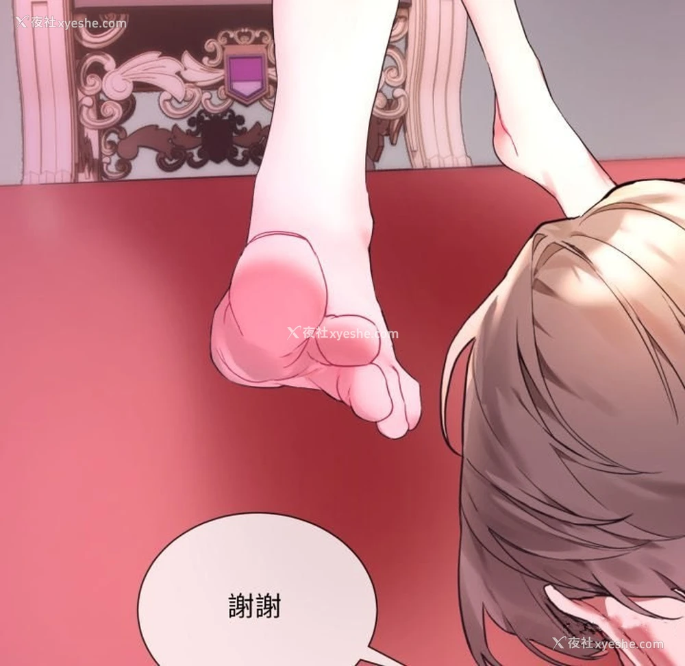 121P - 撕开冰山女神的面具