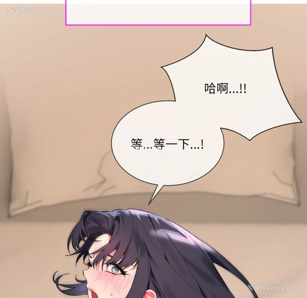 125P - 撕开冰山女神的面具