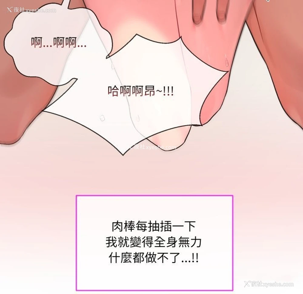 137P - 撕开冰山女神的面具