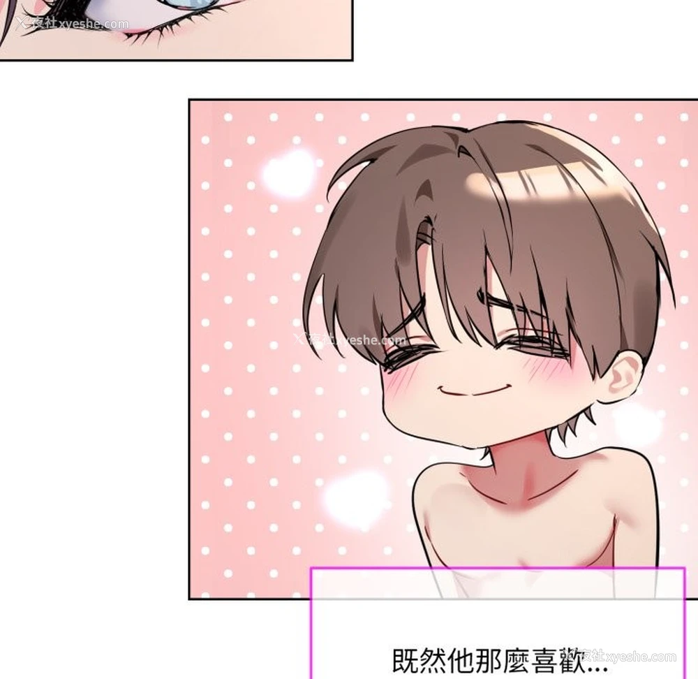 145P - 撕开冰山女神的面具