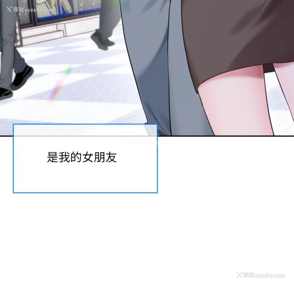 14P - 撕开冰山女神的面具