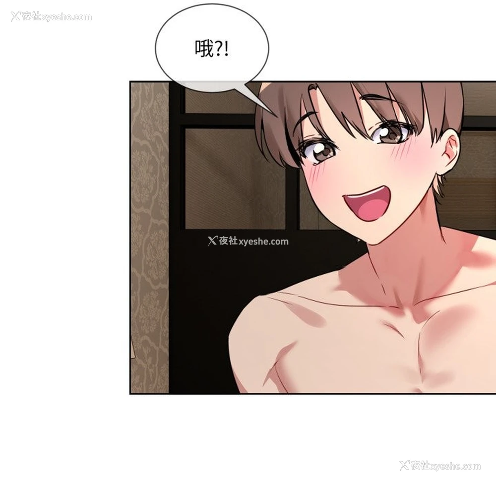 148P - 撕开冰山女神的面具