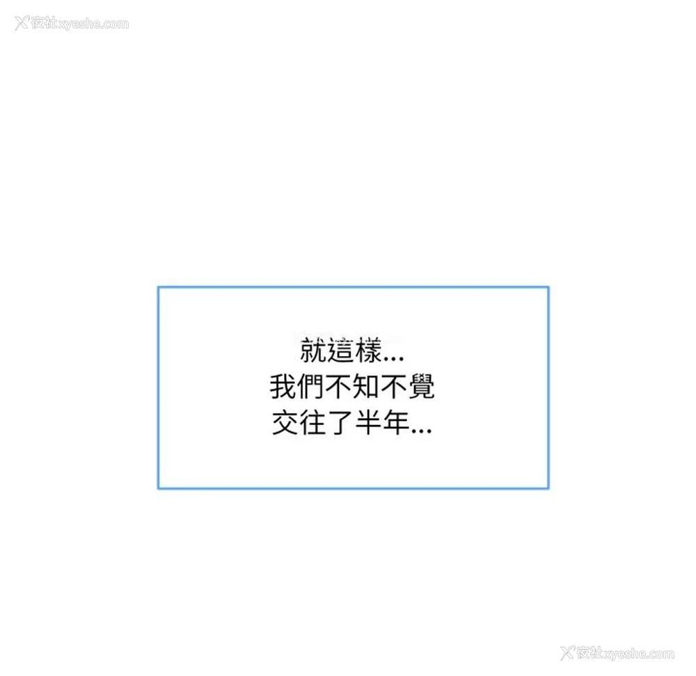 22P - 撕开冰山女神的面具