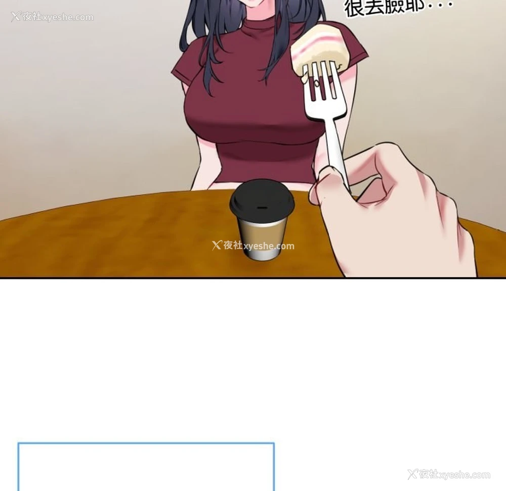 25P - 撕开冰山女神的面具