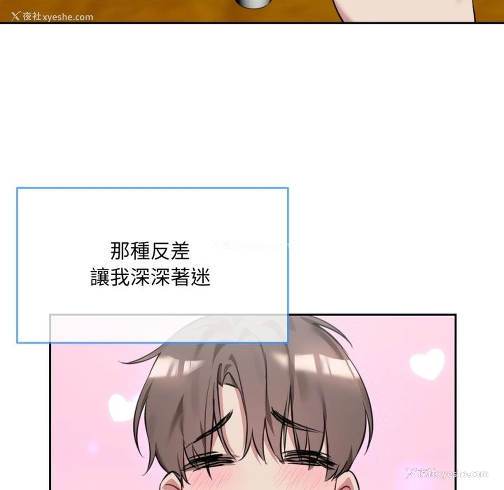 27P - 撕开冰山女神的面具