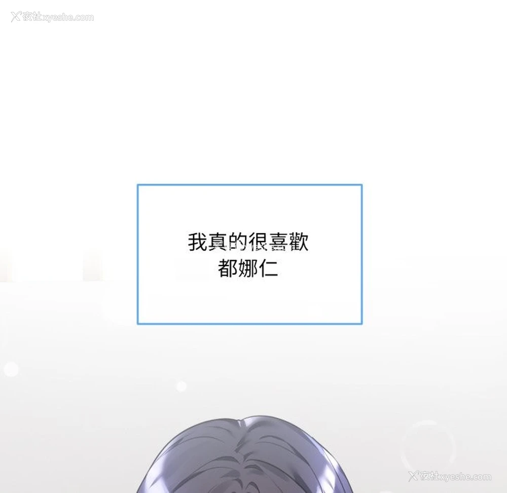 29P - 撕开冰山女神的面具