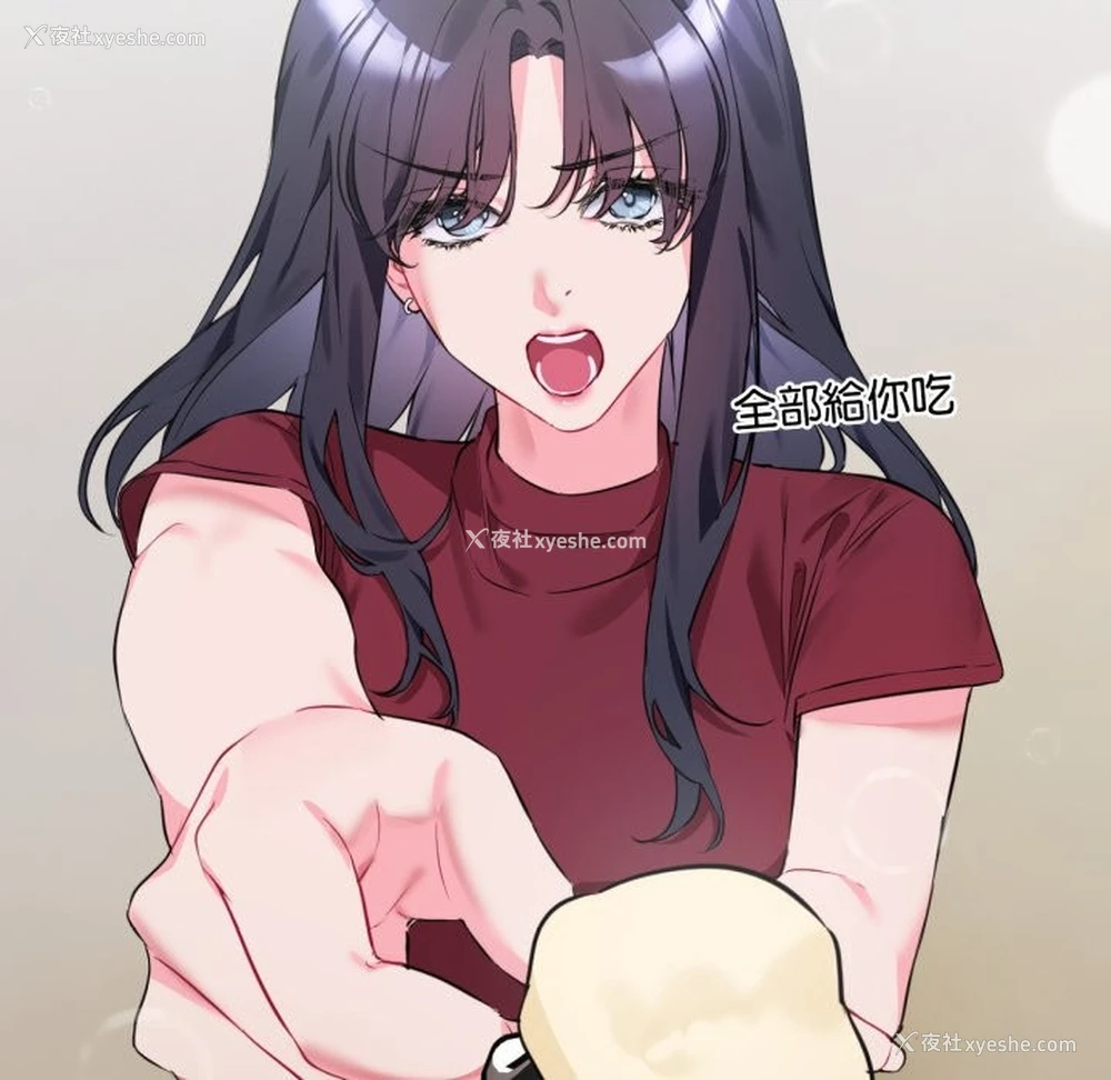 30P - 撕开冰山女神的面具