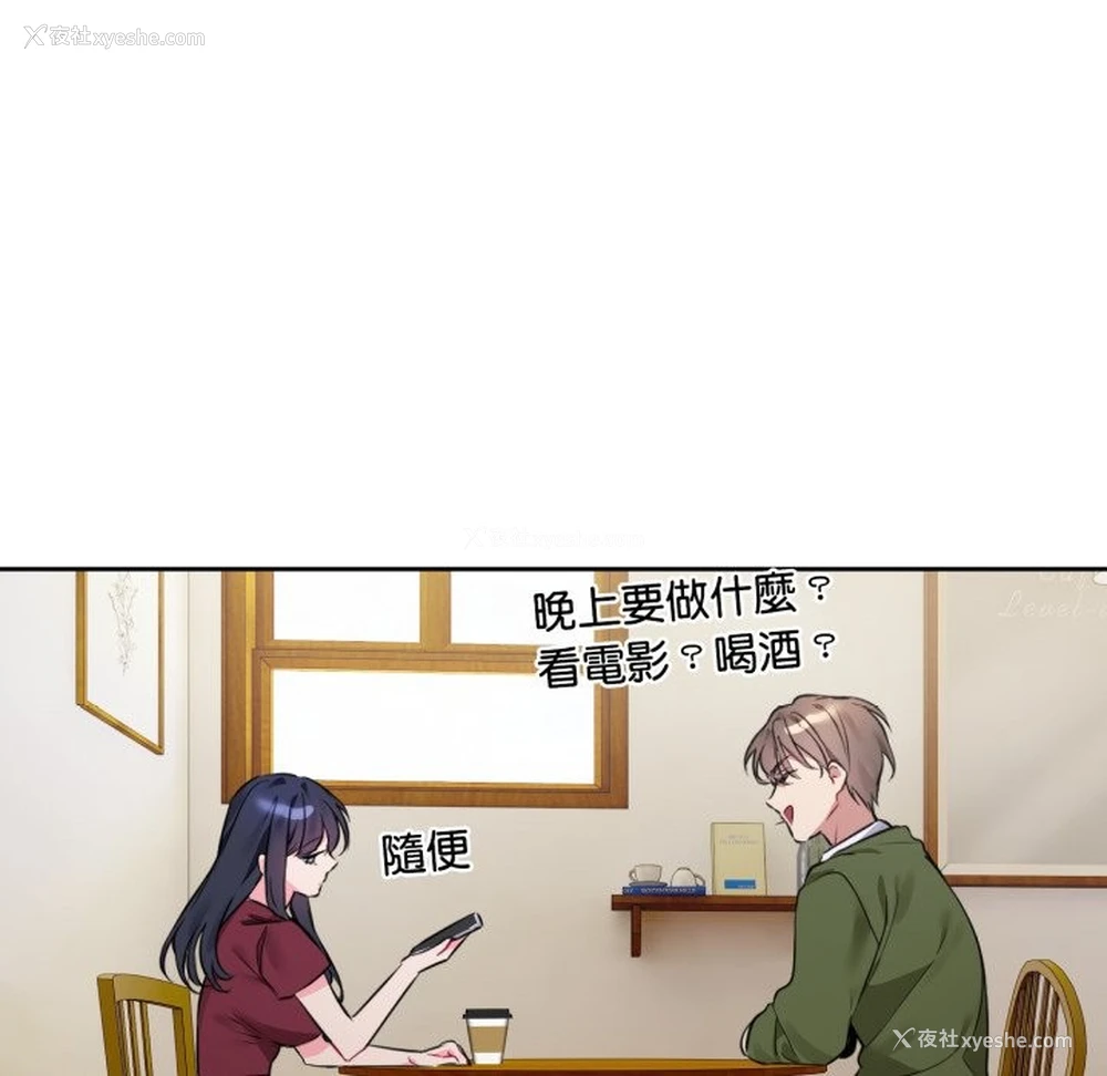 32P - 撕开冰山女神的面具