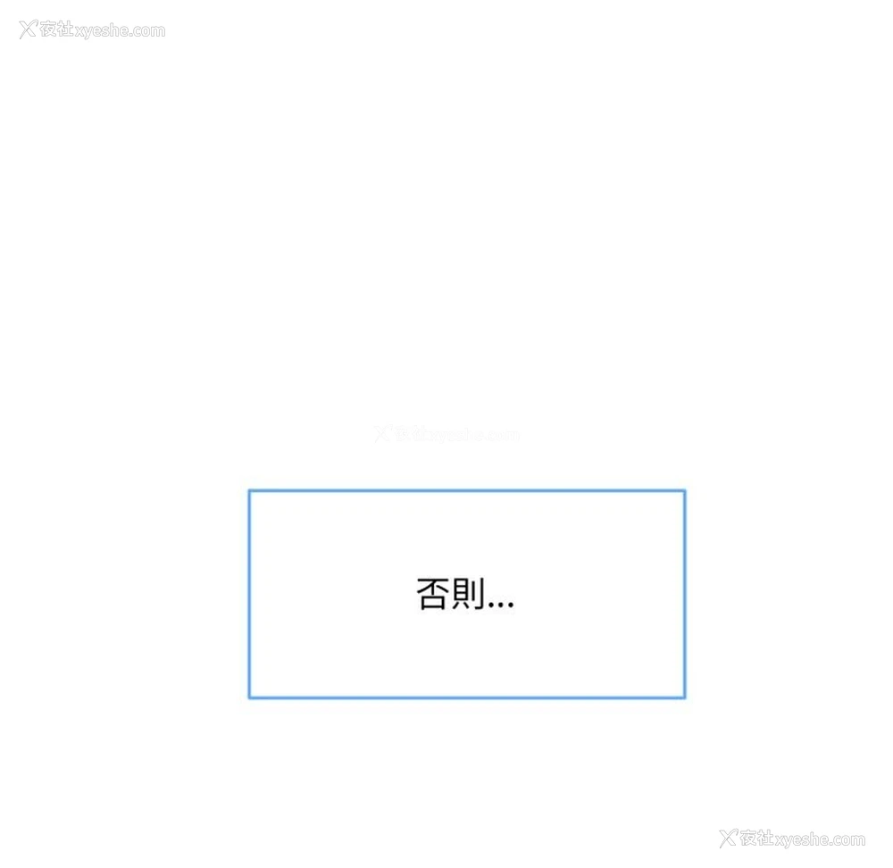 34P - 撕开冰山女神的面具