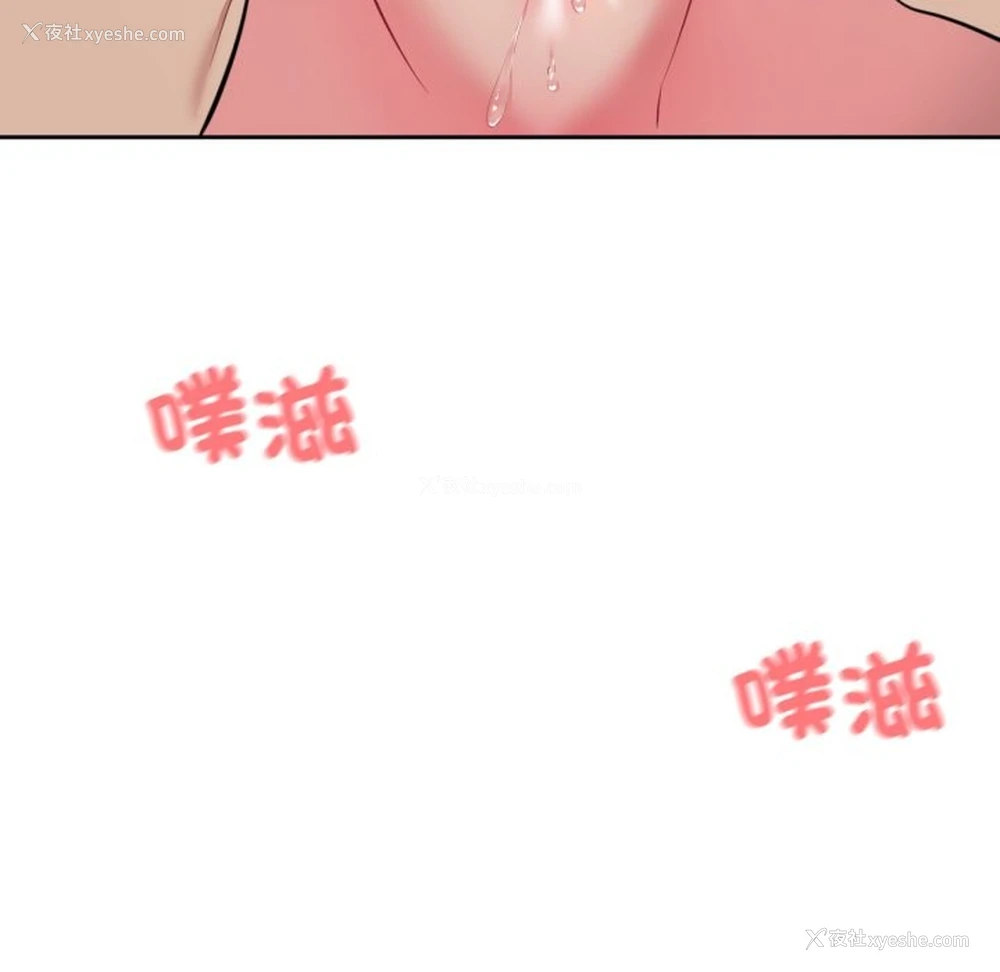 47P - 撕开冰山女神的面具