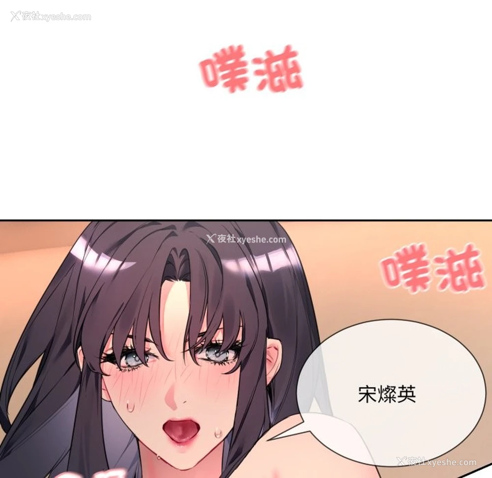 48P - 撕开冰山女神的面具