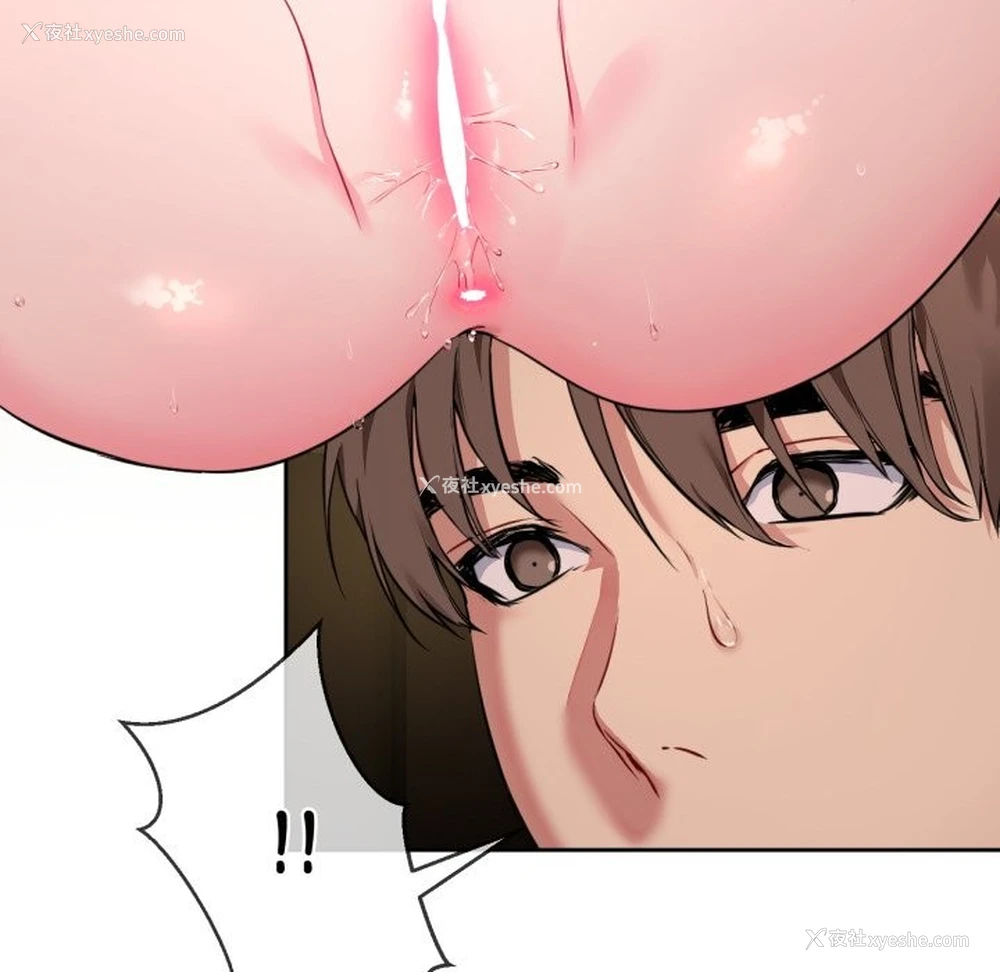 52P - 撕开冰山女神的面具