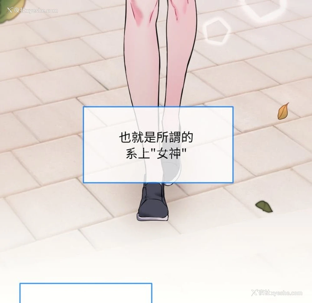 5P - 撕开冰山女神的面具