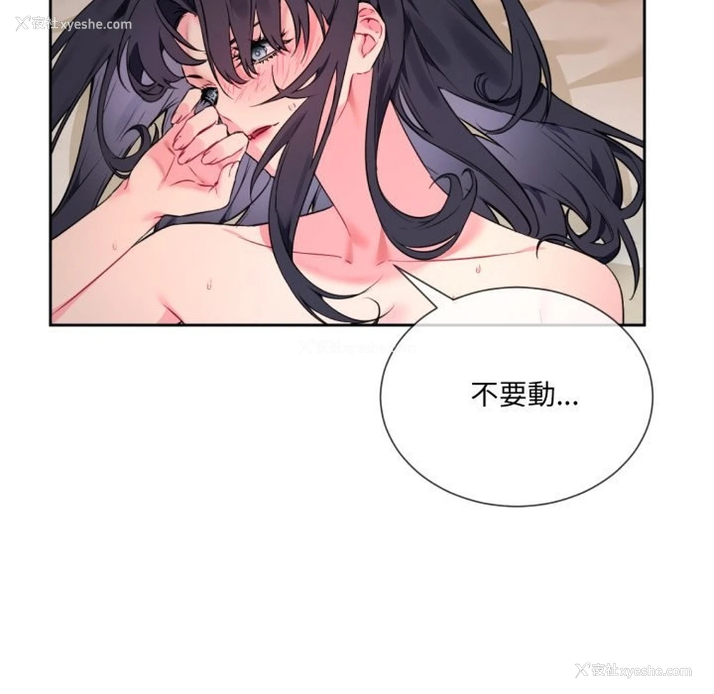 55P - 撕开冰山女神的面具