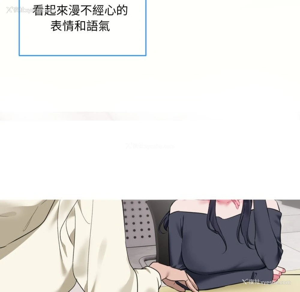 6P - 撕开冰山女神的面具