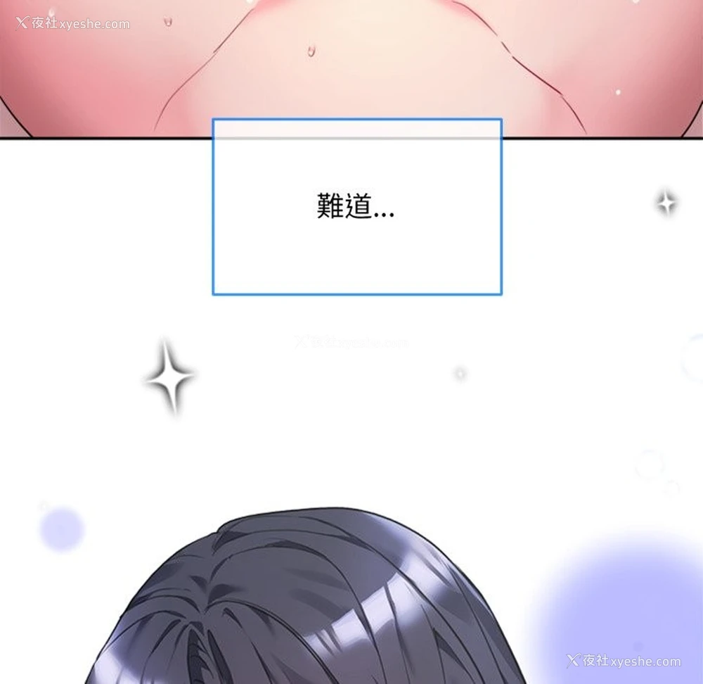 72P - 撕开冰山女神的面具