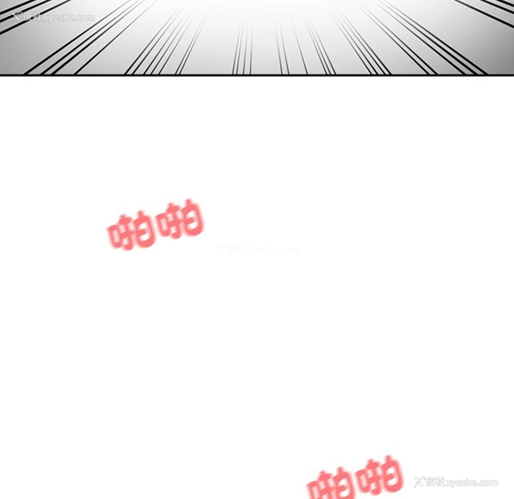 80P - 撕开冰山女神的面具