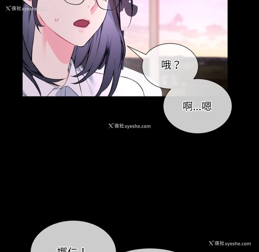 97P - 撕开冰山女神的面具