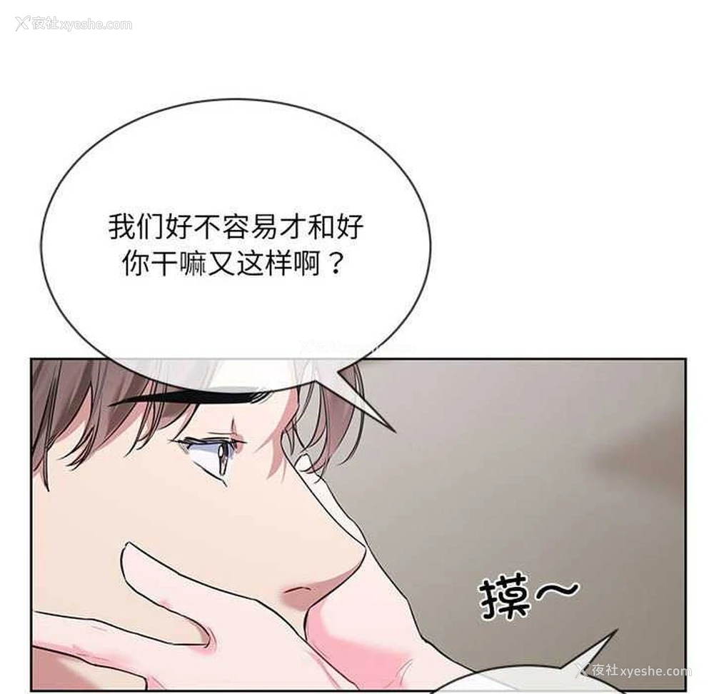 100P - 撕开冰山女神的面具