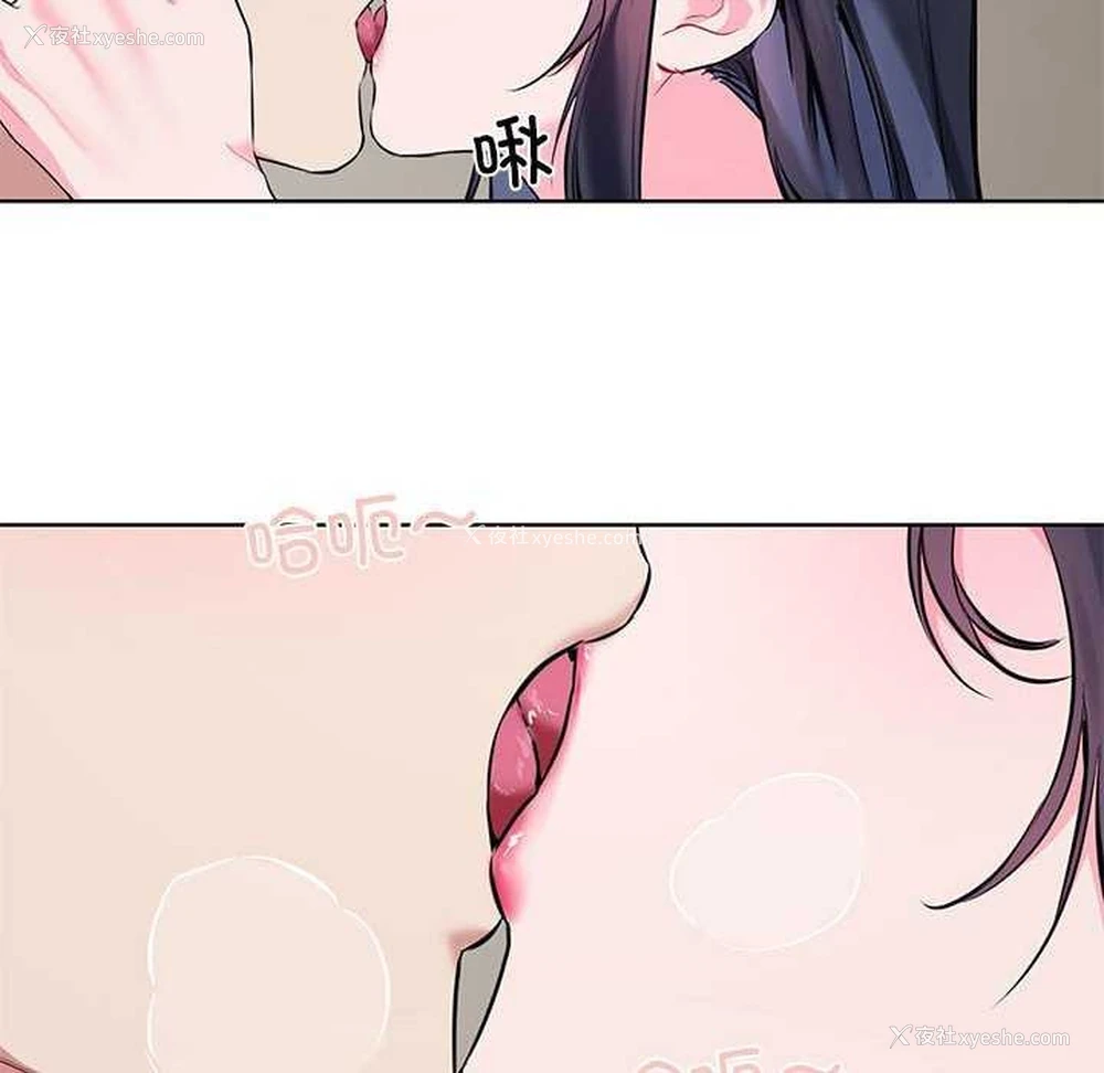 102P - 撕开冰山女神的面具