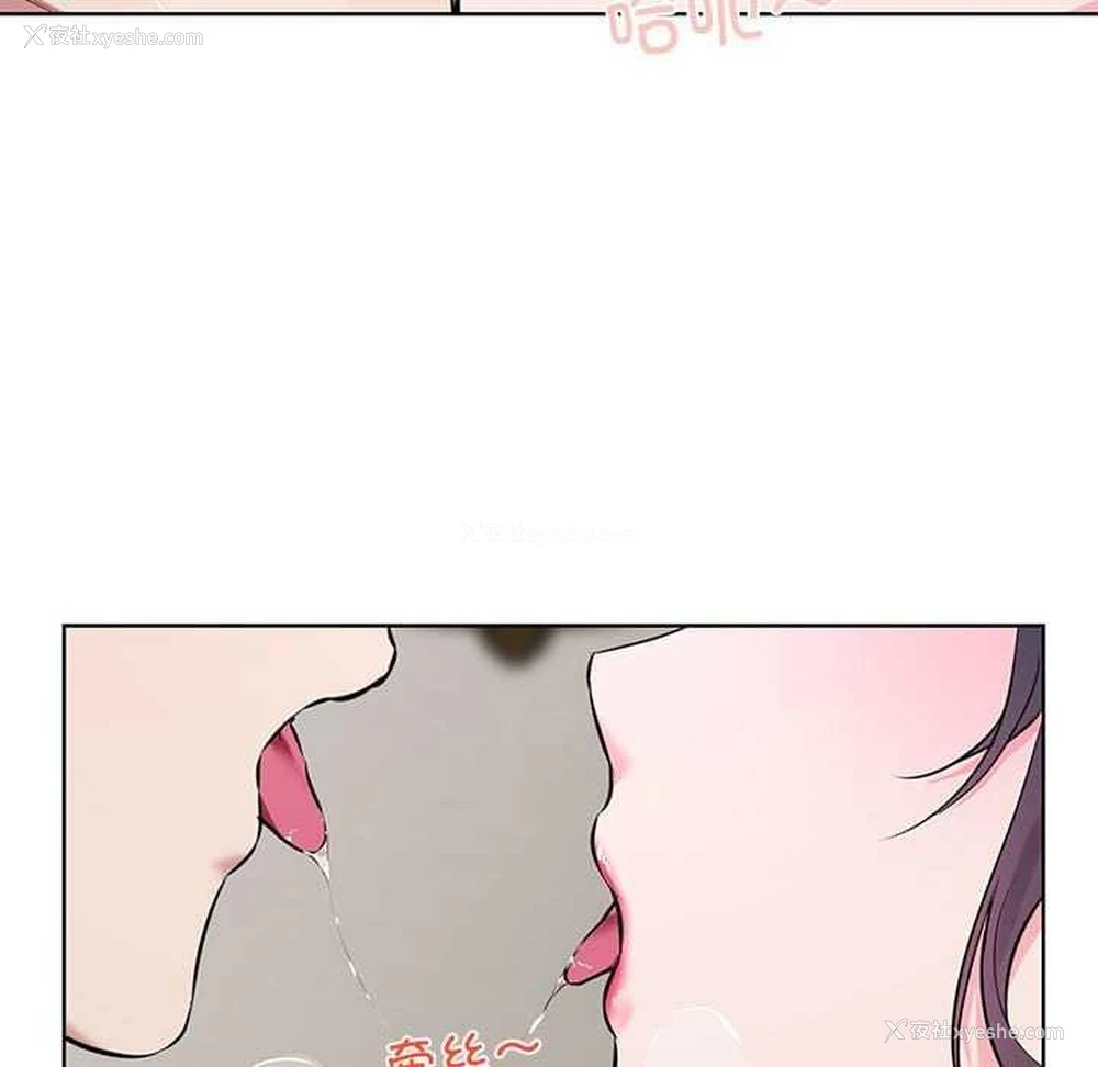 103P - 撕开冰山女神的面具