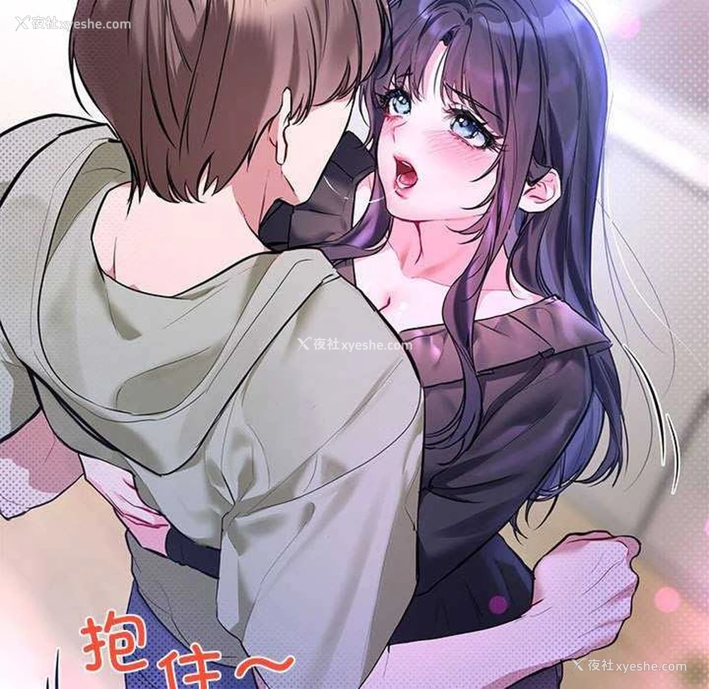 105P - 撕开冰山女神的面具