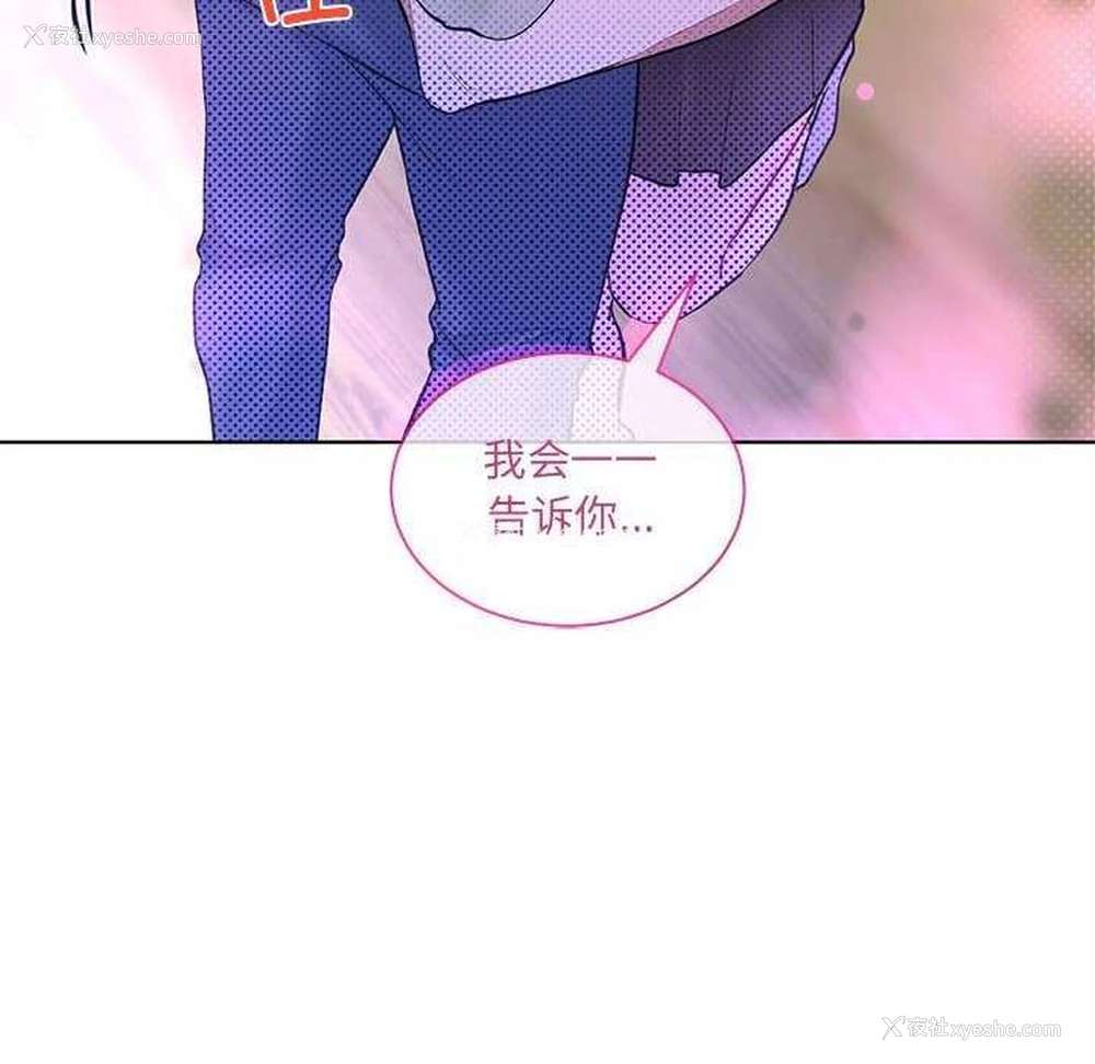 106P - 撕开冰山女神的面具