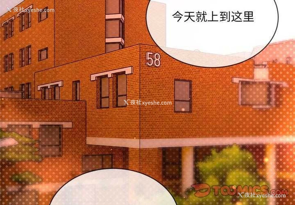 2P - 撕开冰山女神的面具
