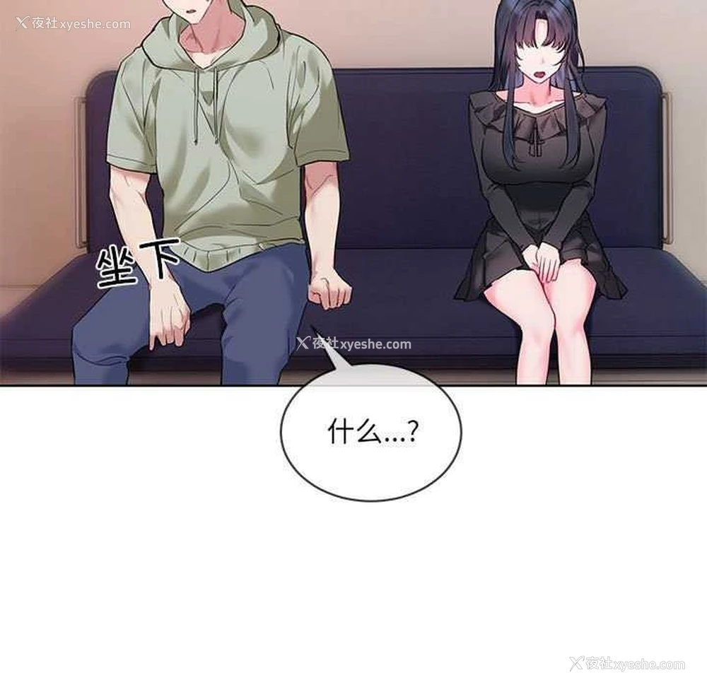 29P - 撕开冰山女神的面具