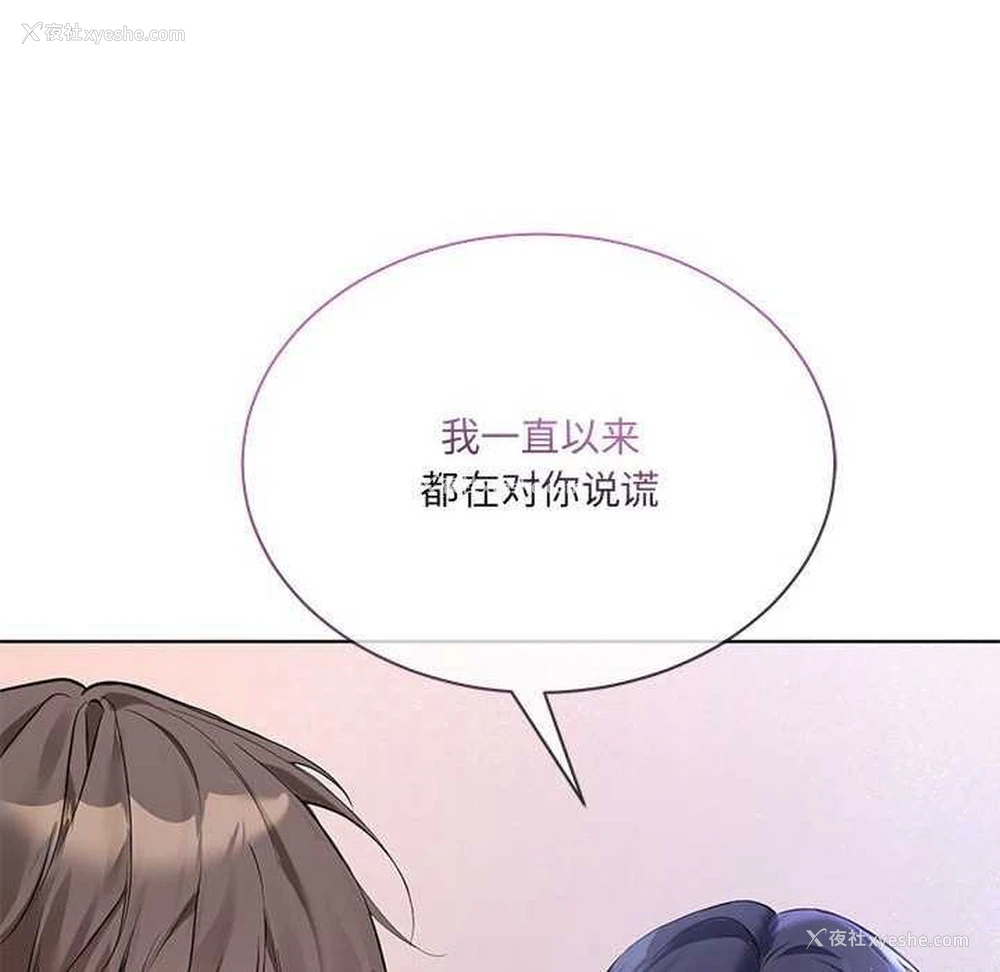 30P - 撕开冰山女神的面具