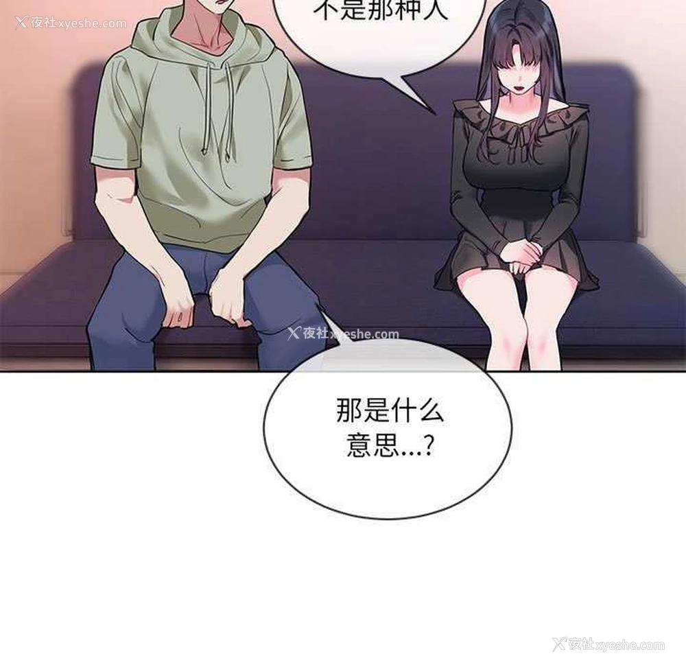 33P - 撕开冰山女神的面具