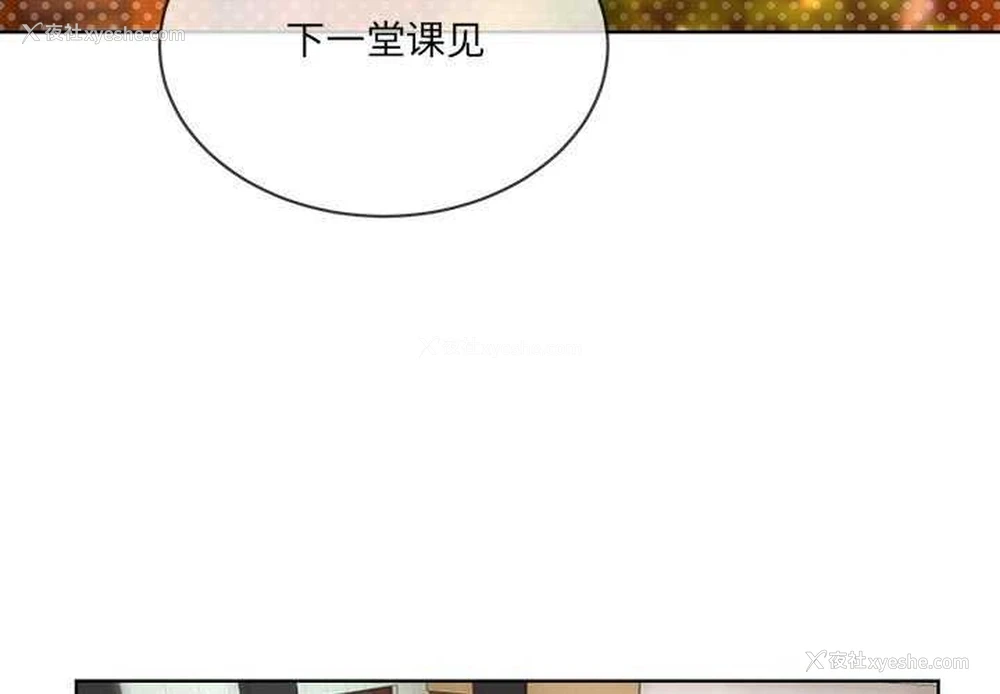3P - 撕开冰山女神的面具