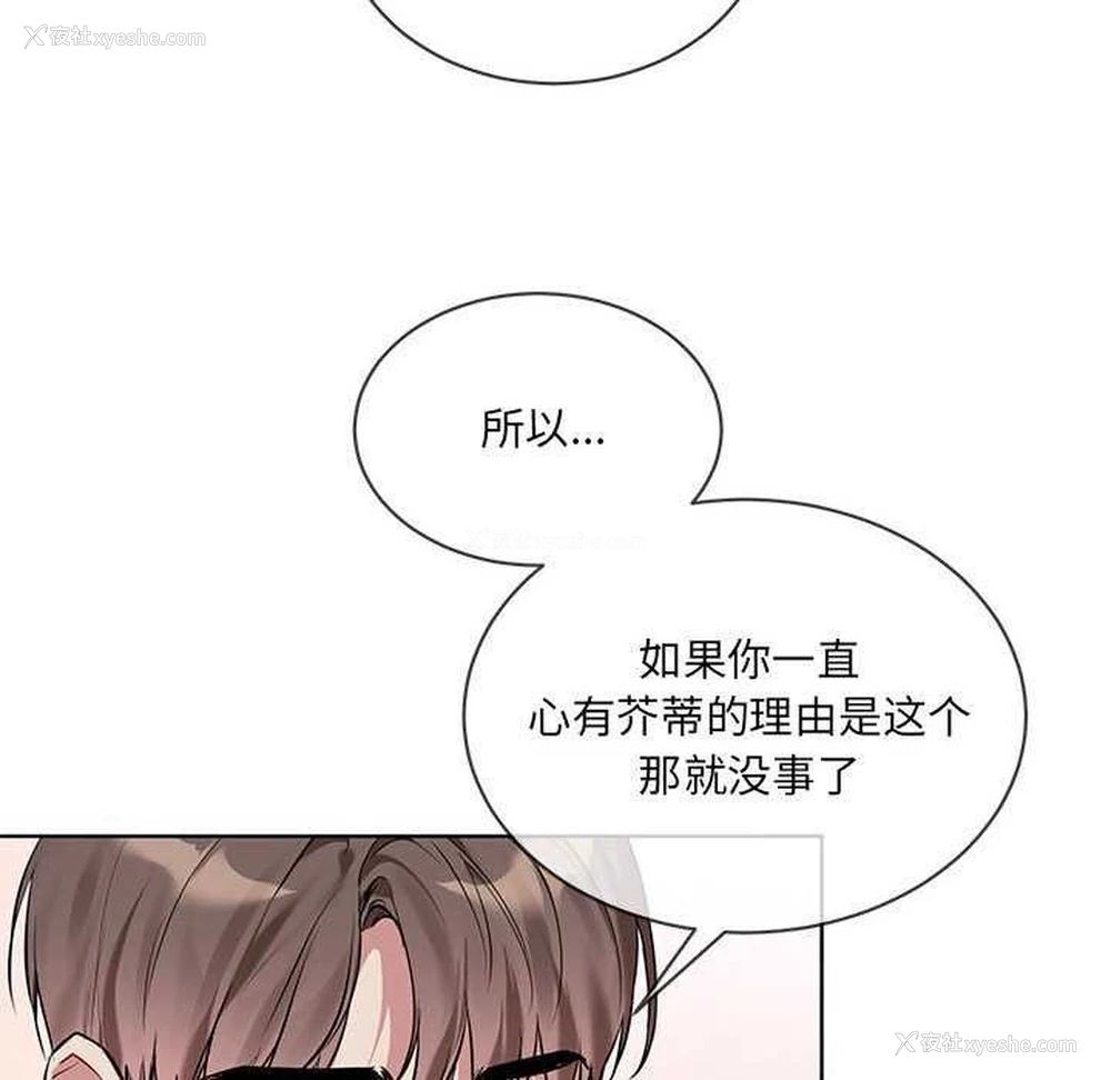 46P - 撕开冰山女神的面具