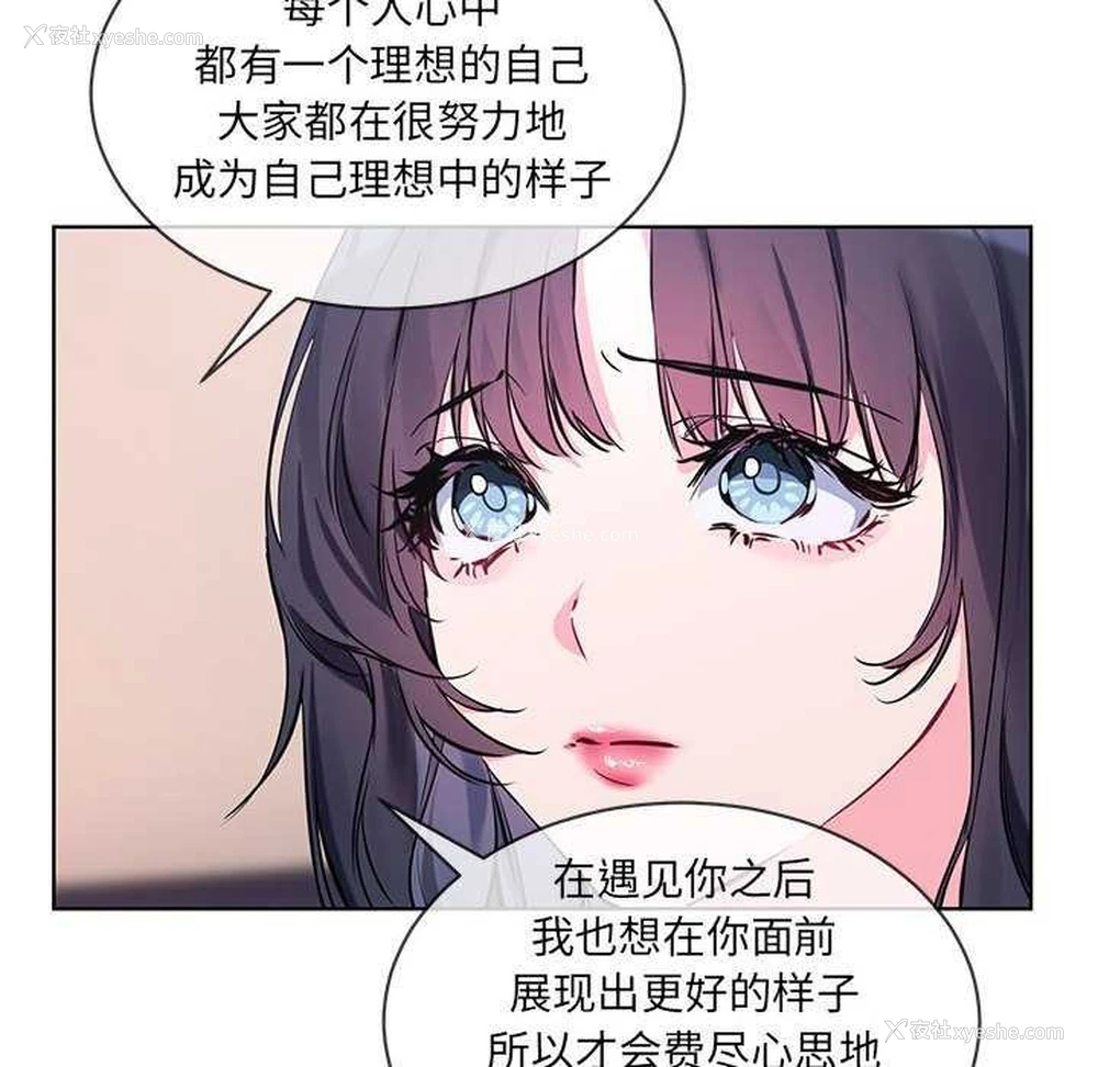 52P - 撕开冰山女神的面具