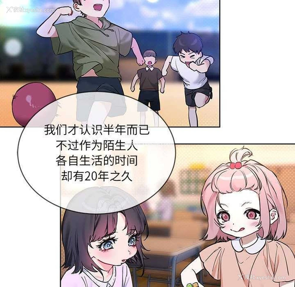 57P - 撕开冰山女神的面具