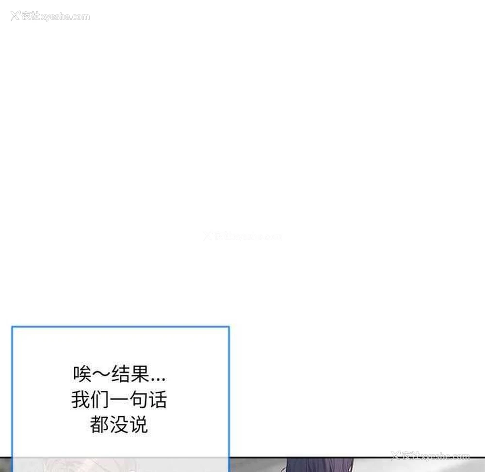5P - 撕开冰山女神的面具