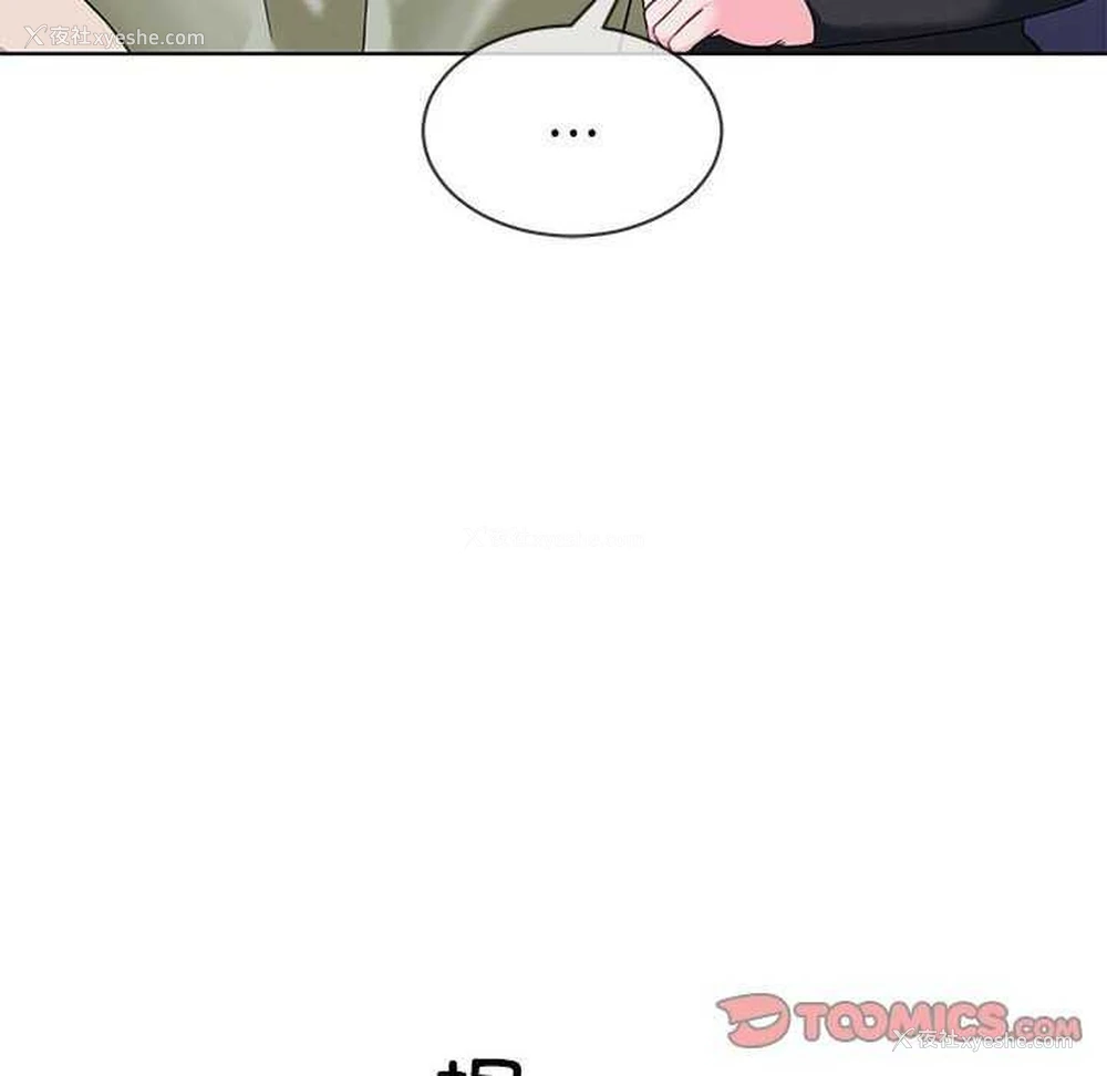 62P - 撕开冰山女神的面具