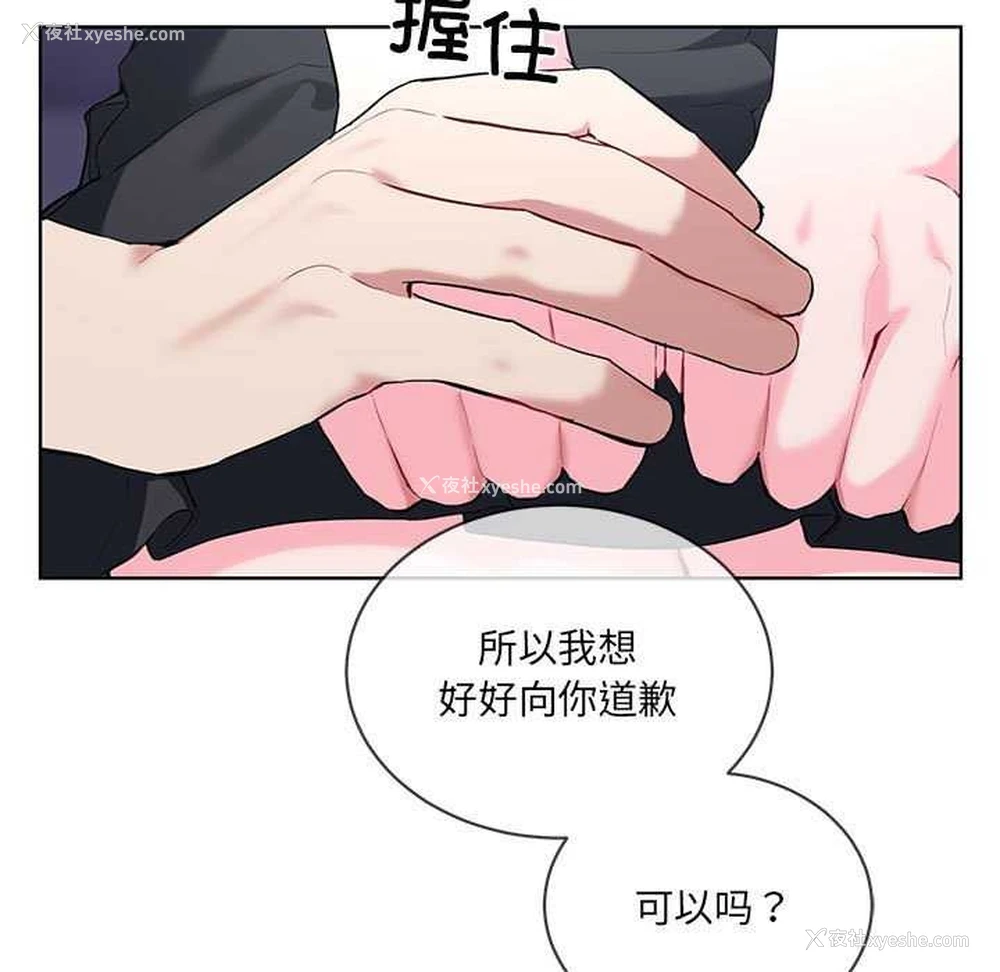 63P - 撕开冰山女神的面具
