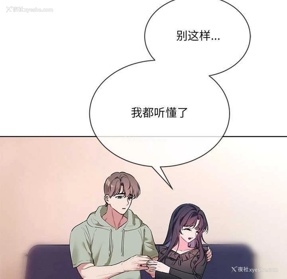 65P - 撕开冰山女神的面具