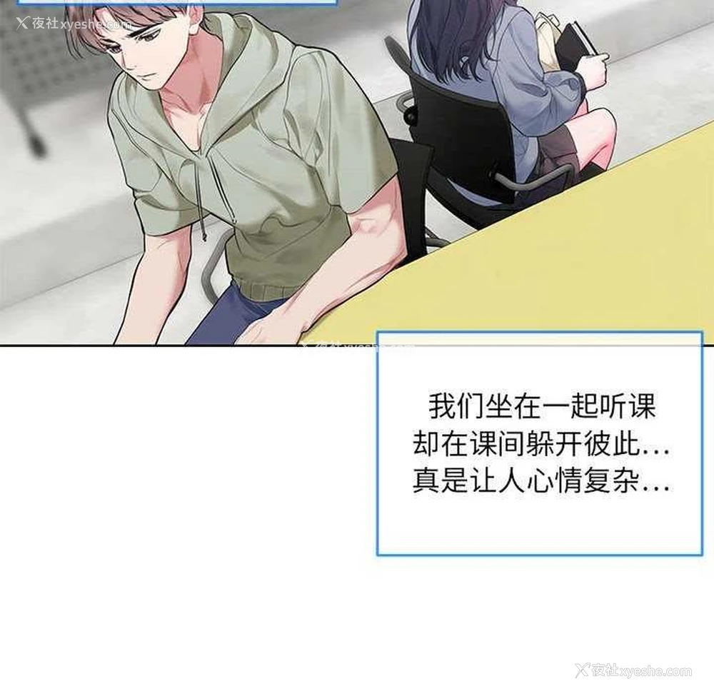 6P - 撕开冰山女神的面具